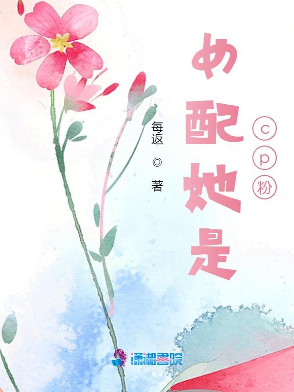 南普陀寺穿搭女生冬季外套